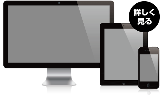 制作例2_飲食店などの店舗サイト系のホームページを詳しく見る