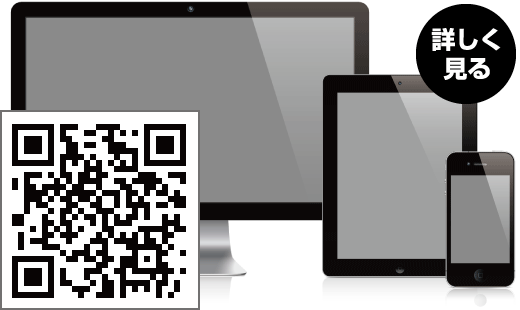 制作例2_飲食店などの店舗サイト系のホームページを詳しく見る